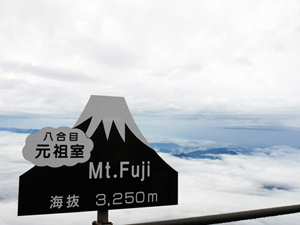 Ascension du Mont Fuji - Japon